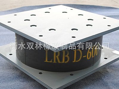 蚌埠LRB铅芯隔震橡胶支座